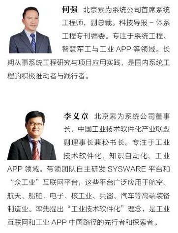 作者介绍.jpg 作者介绍.jpg
