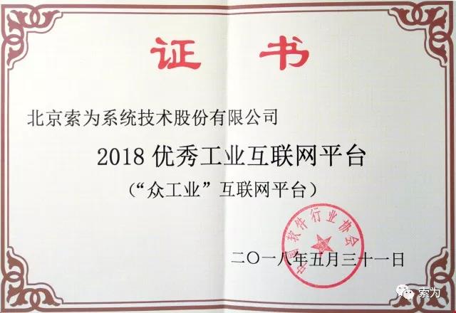 微信图片_20190809094419.jpg